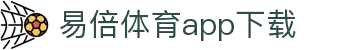 易倍体育(EMC)官方网站-EMCSPORTS